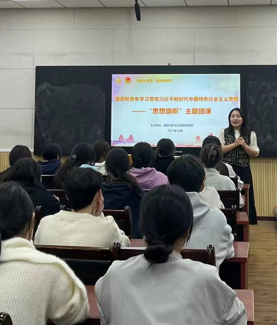思想旗帜主题教育_副本.jpg