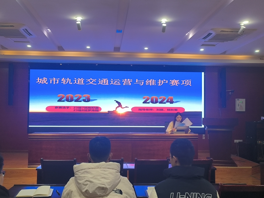 重庆市矿业工程学校组织召开国培、市培、项目竞赛经验...